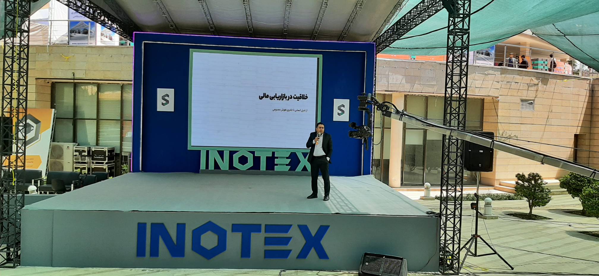 Exploring AI’s Role in Modern Marketing at INOTEX 2025
